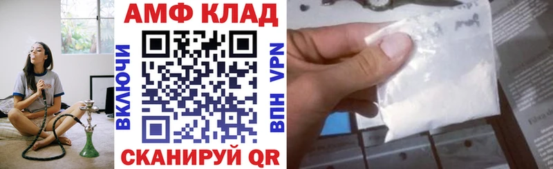 купить   Усть-Кут  АМФЕТАМИН VHQ 