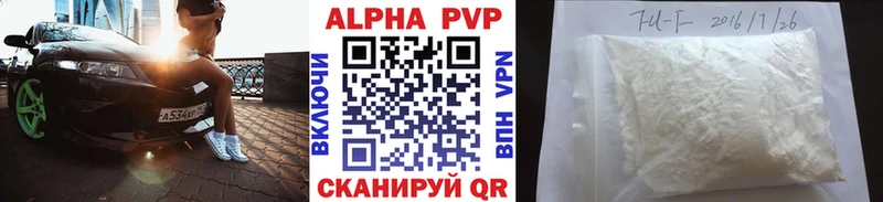 Alpha PVP СК КРИС мега онион Усть-Кут