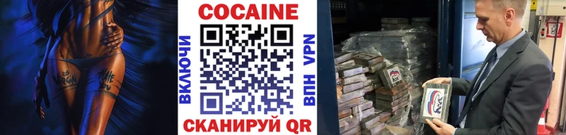 COCAIN 97%  hydra ONION  Усть-Кут 