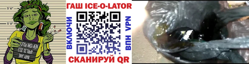 купить наркоту  Усть-Кут  ГАШИШ убойный 