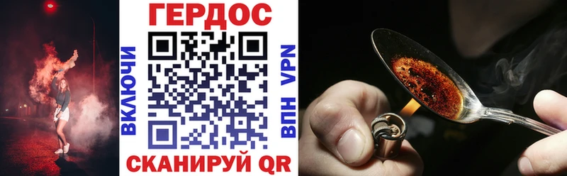 хочу наркоту  KRAKEN зеркало  Героин Heroin  Усть-Кут 