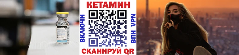 мега ссылка  где продают наркотики  Усть-Кут  КЕТАМИН ketamine 