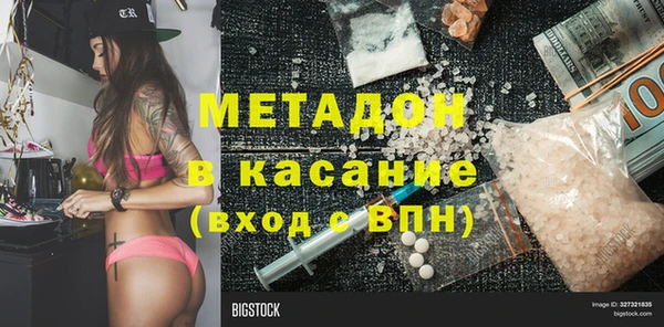 синтетический гашиш Абдулино