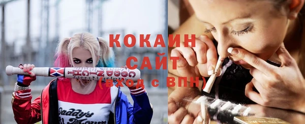 синтетический гашиш Абдулино