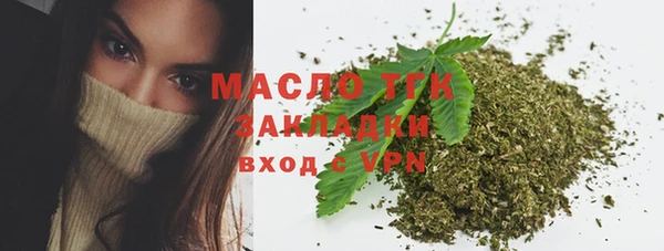 синтетический гашиш Абдулино