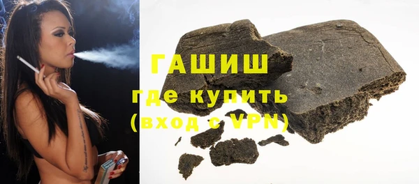 синтетический гашиш Абдулино