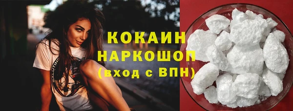 марки nbome Абинск