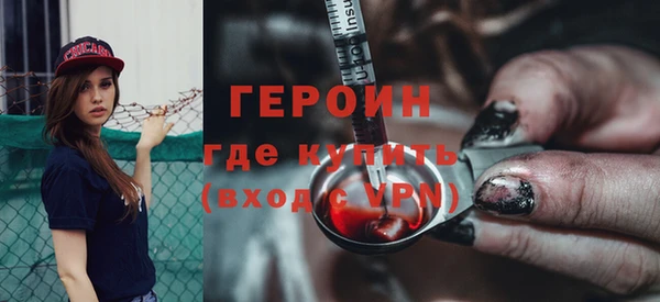 синтетический гашиш Абдулино