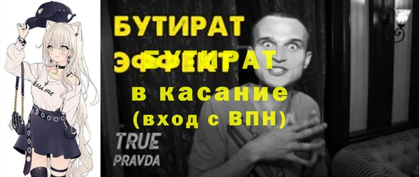 крисы Абаза