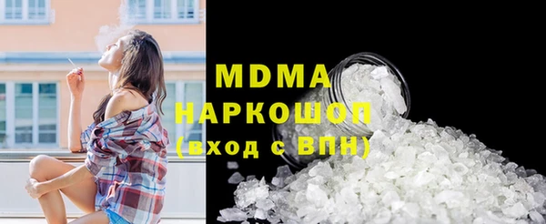 крисы Абаза