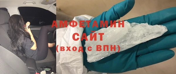 синтетический гашиш Абдулино