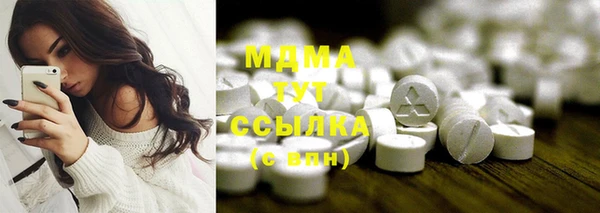 марки nbome Абинск