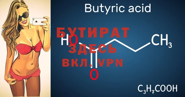 крисы Абаза