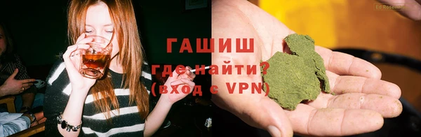 синтетический гашиш Абдулино