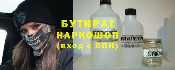 синтетический гашиш Абдулино
