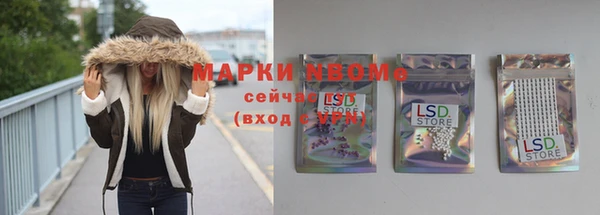 марки nbome Абинск