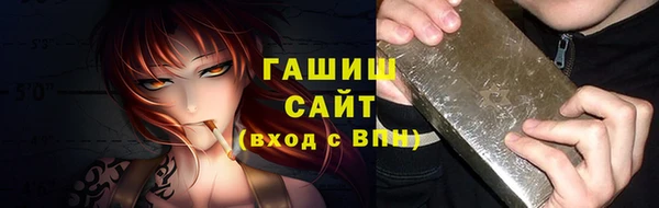 синтетический гашиш Абдулино