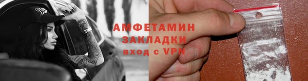 синтетический гашиш Абдулино