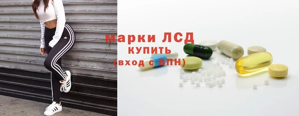 синтетический гашиш Абдулино