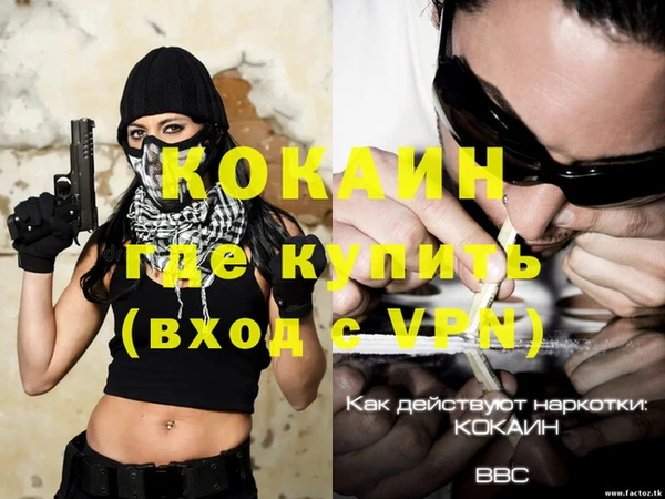 марки nbome Абинск
