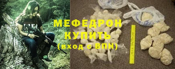 крисы Абаза