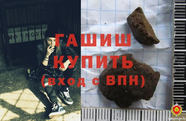 синтетический гашиш Абдулино