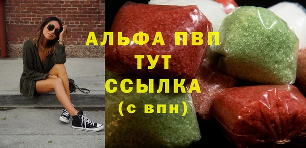 марки nbome Абинск