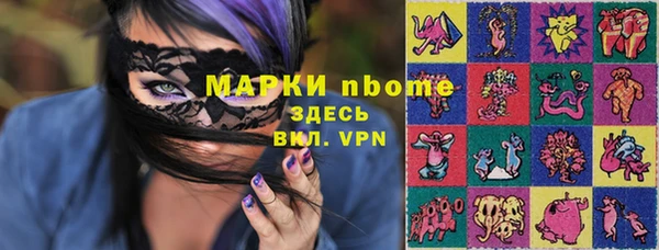 марки nbome Абинск