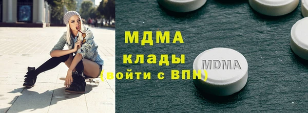синтетический гашиш Абдулино