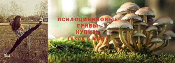 марки nbome Абинск