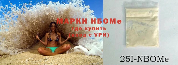 марки nbome Абинск