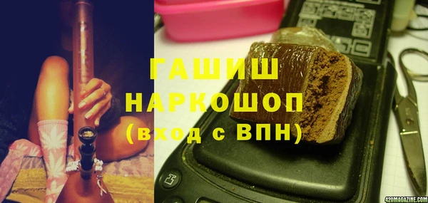 марки nbome Абинск