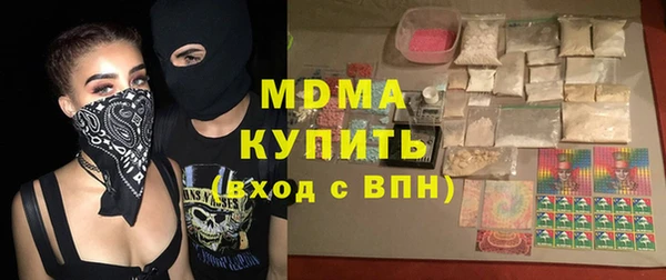крисы Абаза