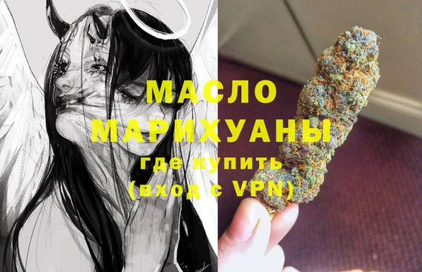 синтетический гашиш Абдулино