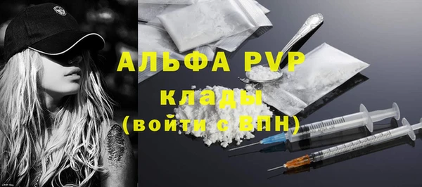 синтетический гашиш Абдулино