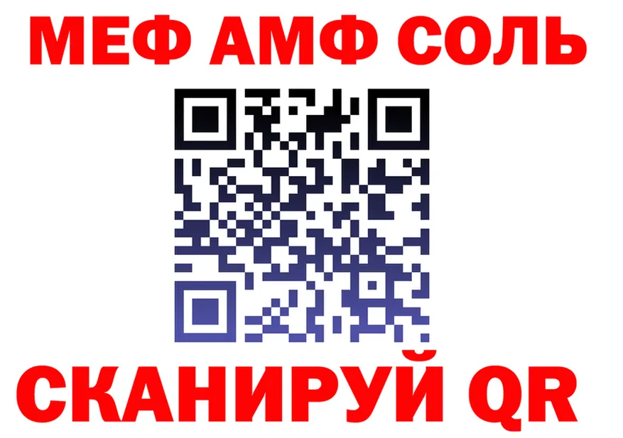 А ПВП Crystall ONION shop MEGA Усть-Кут