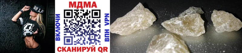 МДМА crystal  Усть-Кут 