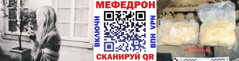 сайты даркнета формула  Усть-Кут  Мефедрон 4 MMC 