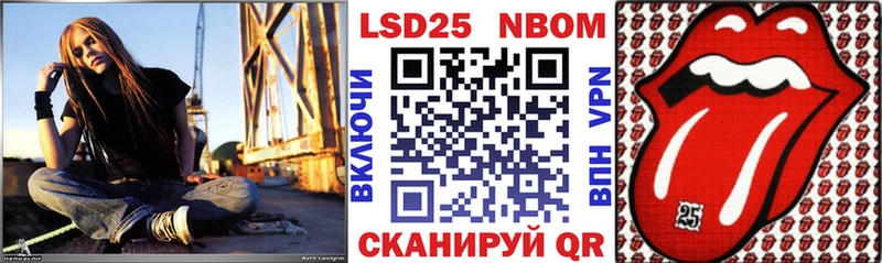 Марки 25I-NBOMe 1,5мг Усть-Кут