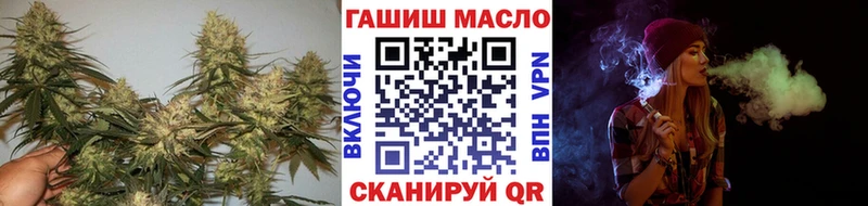 ТГК вейп  купить закладку  Усть-Кут 