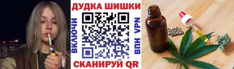 Марихуана Amnesia  купить закладку  kraken сайт  Усть-Кут 